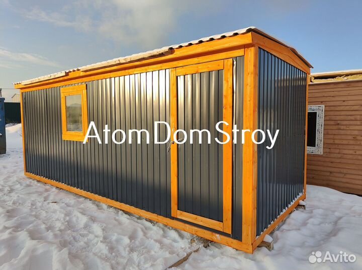 Бытовка вагончик хозблок без переплат
