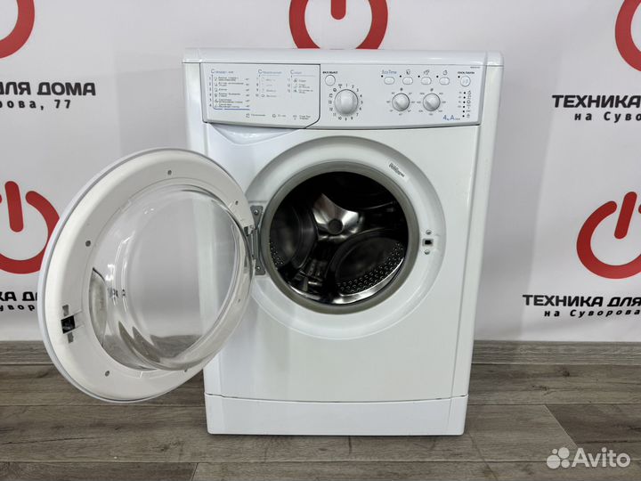 Стиральная машина Indesit 4 килограмма