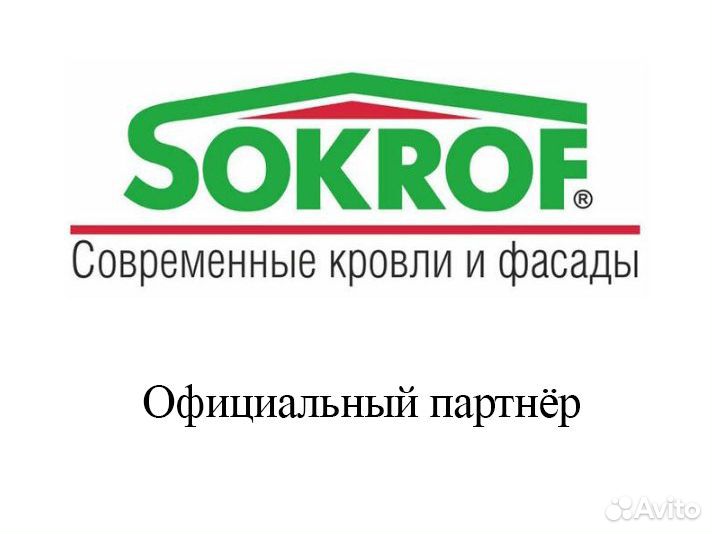 Снегодержатели усиленные