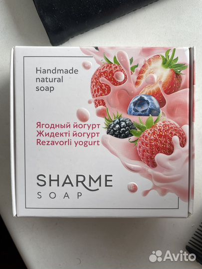 Мыло Greenway ручной работы