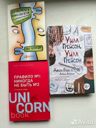 Книги для саморазвития