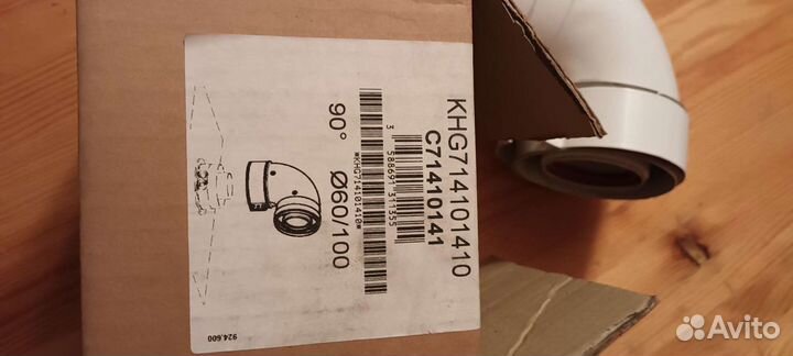 Отвод на котел baxi