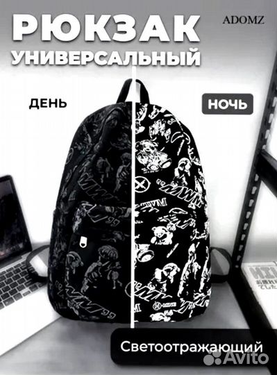 Рюкзак школьный, городской, новый, черный