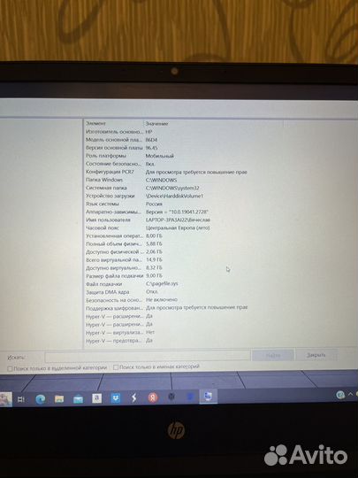 HP pavilion gaming 15 cx
