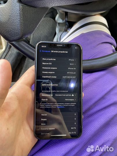iPhone xr 64gb