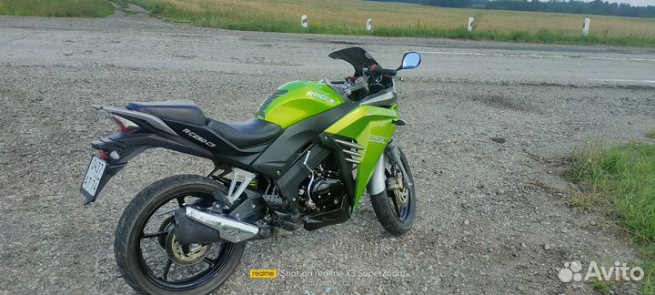 Racer 250 Skyway