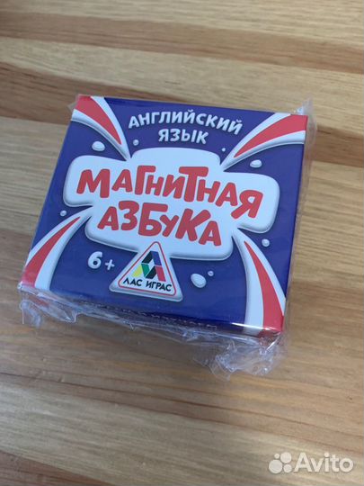 Магнитная азбука. Английский язык