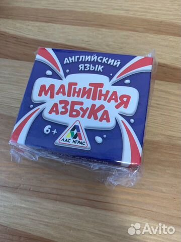 Магнитная азбука. Английский язык