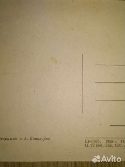 Открытки СССР