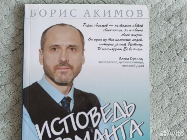 Книги нумерология, хиромантия