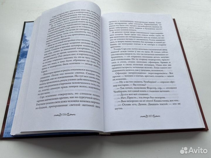 Джо Бейкер Логборн