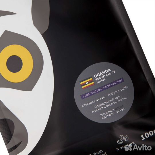 Уганда Робуста 18 - Кофе в зернах. 100 Робуста