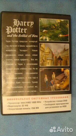 Garry Potter and the Goblet of Fire