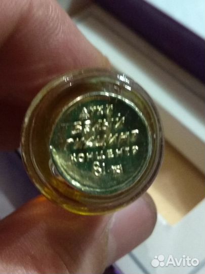 Духи. Винтаж