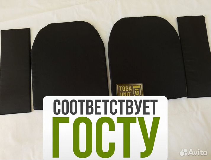 Баллистика в бронежилет