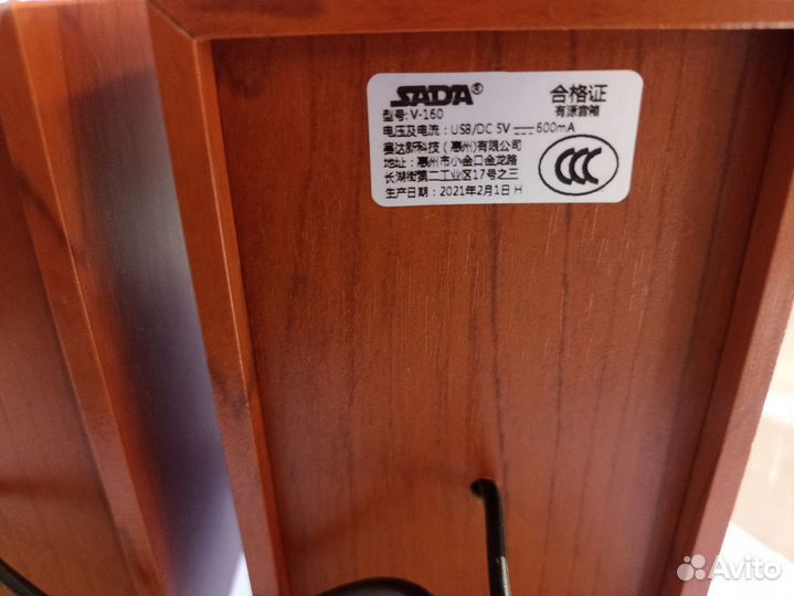 Аккустика sada V-160