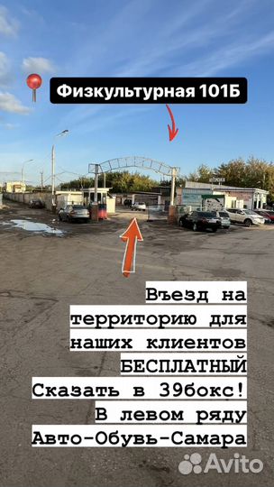 Tunga Nordway 2 205/55 R16 94Q