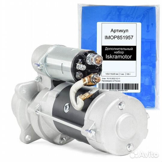 Стартер Cummins, 12V г. Краснодар