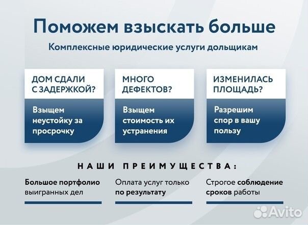 Взыскание денежных средств через суд