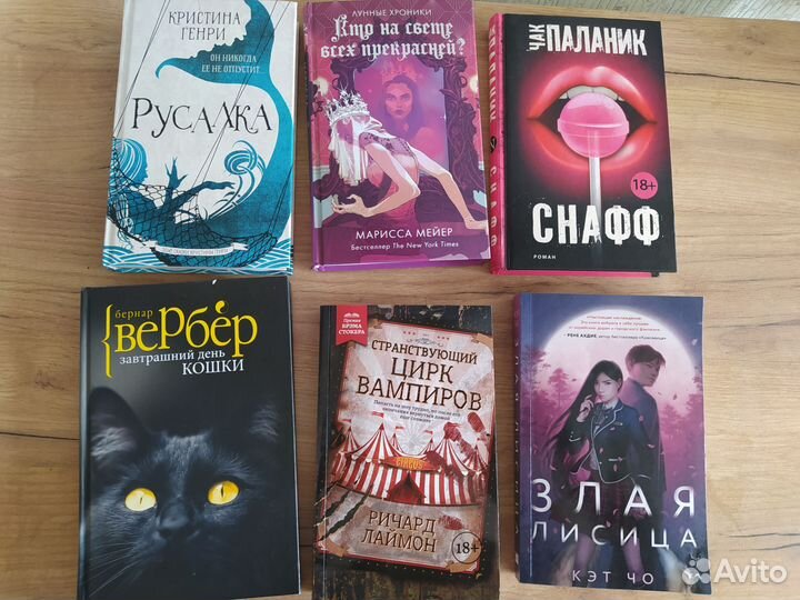 Книги