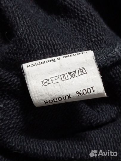 Толстовка мужская 52 54 размер