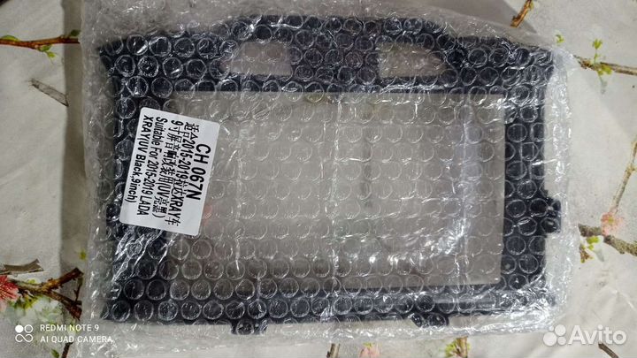 Рамка для 2 din магнитолы Лада X Ray