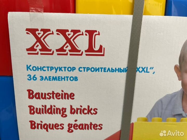 Мега Конструктор строительный XXL Полесье