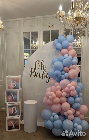 Фотозона Парус Гендер Пати