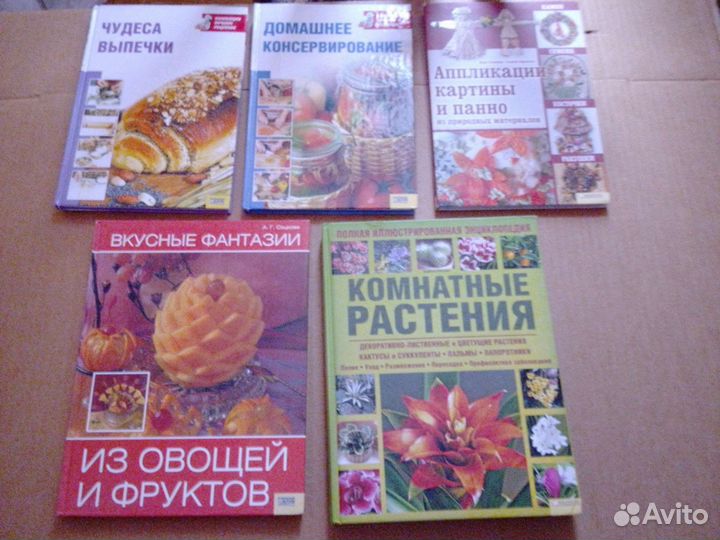 Подарочные книги