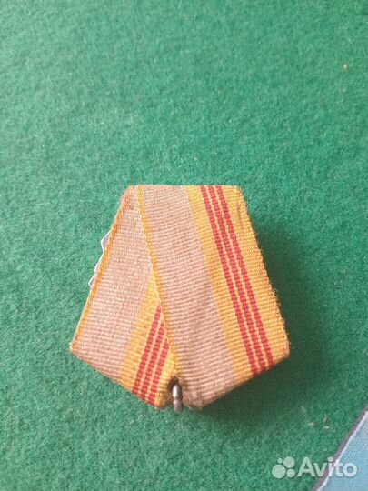 Знак Трудовая слава