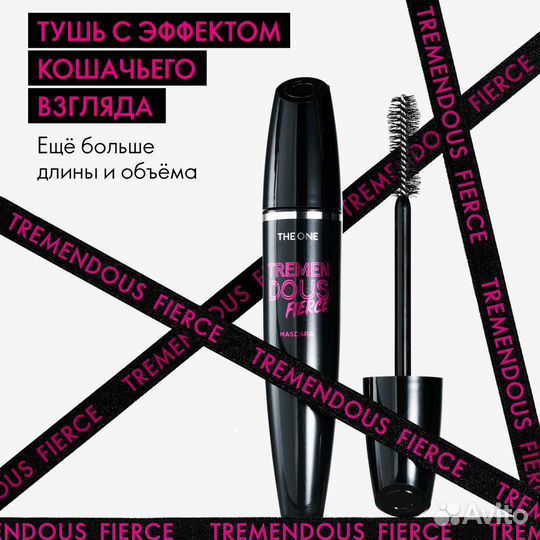 Тушь Oriflame