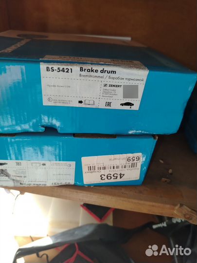 Задние барабаны и туманки