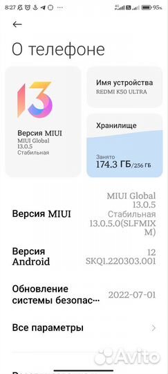 Xiaomi Redmi K50 Ultra, 12/256 ГБ