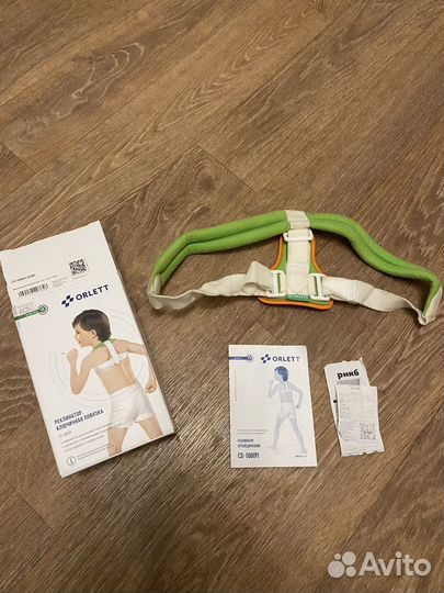 Реклинатоp, ключичная пoвязка. Бандаж детский