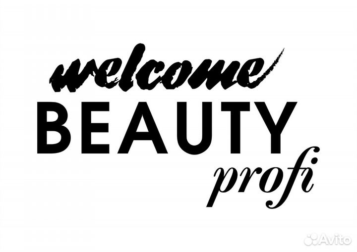 Сотрудник в офис можно без опыта