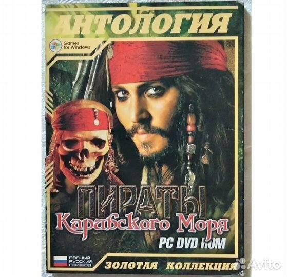 Компьютерные Игры DVD диски PC для пк Sims Worms