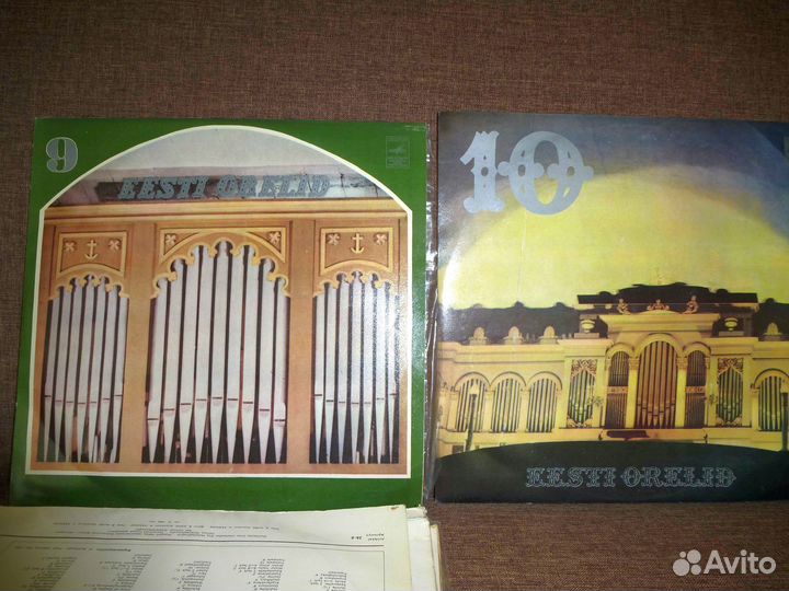 Пластинки виниловые