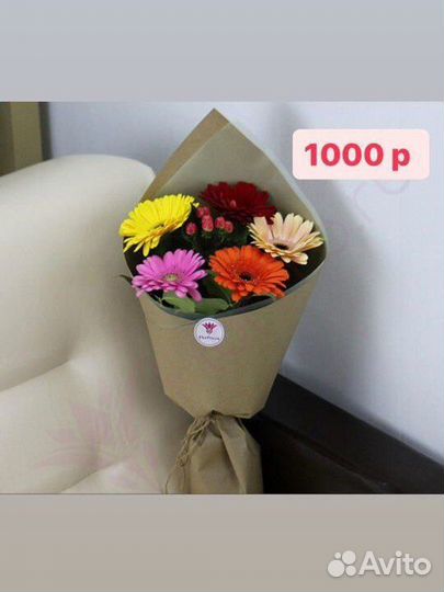 Букет гербер