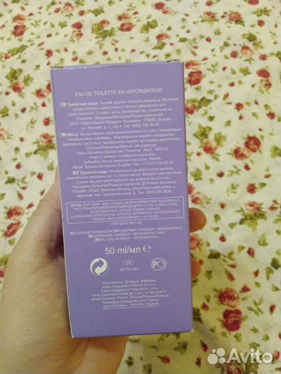 Туалетная вода avon infinite moment