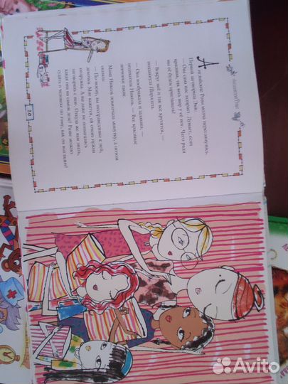 Детские книги пакетом