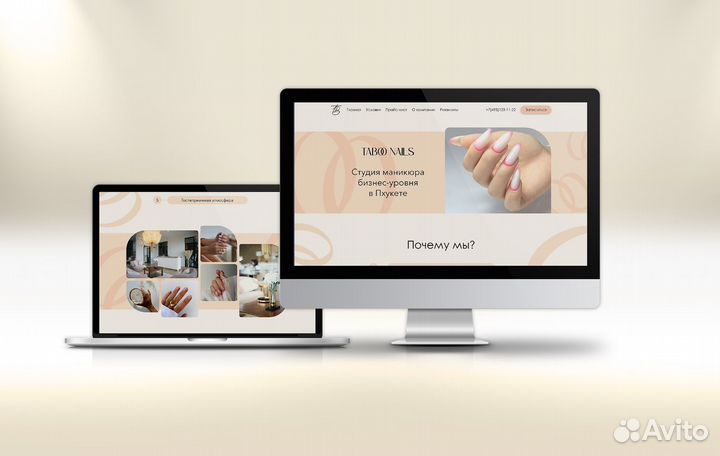 Графический дизайнер Веб-дизайнер