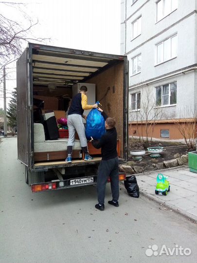 Грузоперевозки