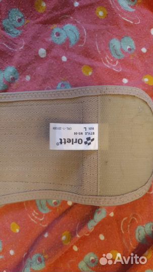 Бандаж дородовой и послеродовой orlett