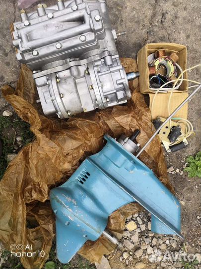 Лодочный мотор 