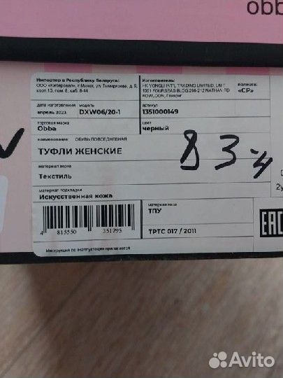 Туфли женские 36 размер новые