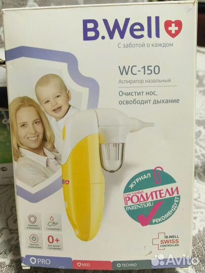 Аспиратор назальный b well wc150