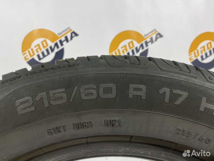 Uniroyal Rain Expert 3 SUV 215/60 R17 100V