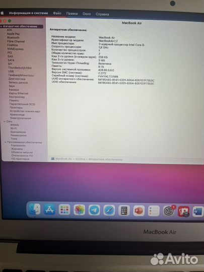 Apple MacBook Air 13 2017