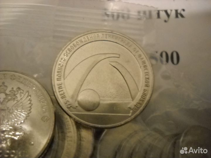 2019 г. Блокада Ленинграда, UNC