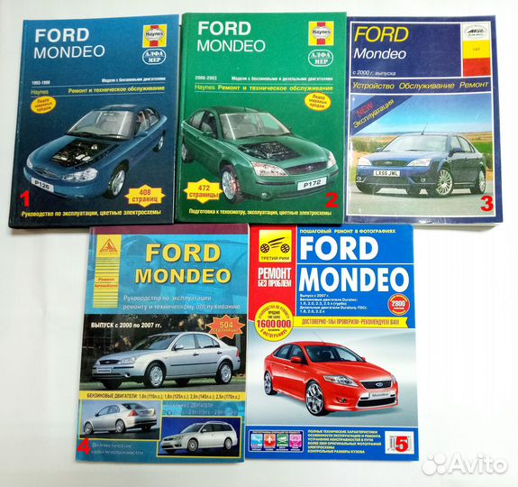 Книги Ford Mondeo 1993- и 2007 Б/Д цвет фото